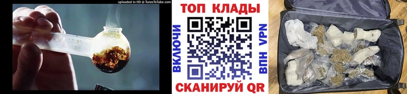 Наркота Новоржев Амфетамин  Меф  Cocaine  Гашиш  МАРИХУАНА 