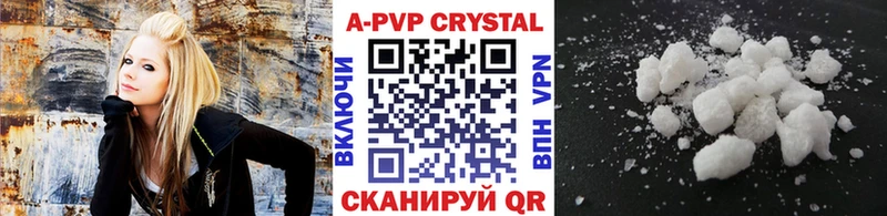 Alfa_PVP кристаллы  Новоржев 