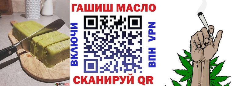 kraken маркетплейс  продажа наркотиков  Новоржев  Canna-Cookies конопля 