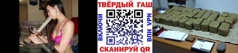ГАШИШ ice o lator  закладка  MEGA маркетплейс  Новоржев 