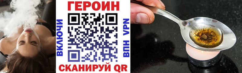 как найти   Новоржев  ГЕРОИН афганец 