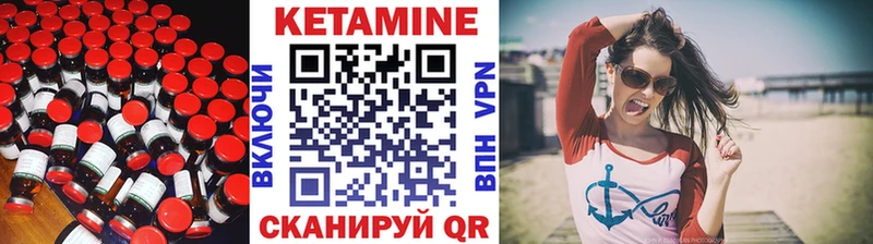 КЕТАМИН VHQ  дарк нет состав  Новоржев  где найти  