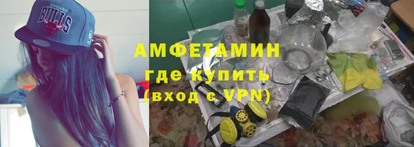 молекула духа Володарск