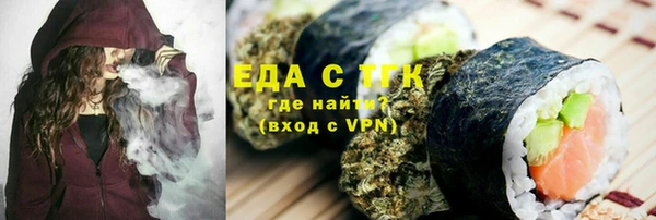мефедрон мука Бугульма