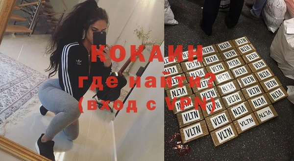 MESCALINE Волоколамск