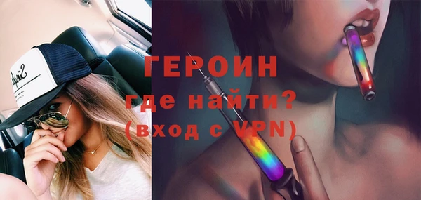 MESCALINE Волоколамск