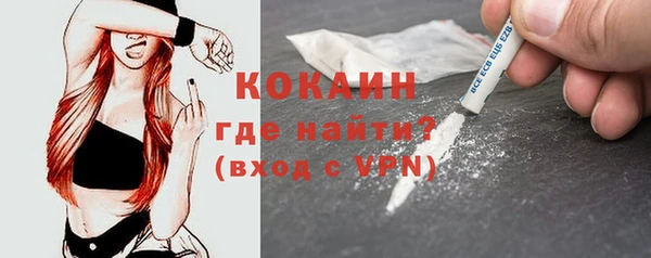 молекула духа Володарск