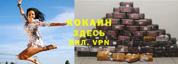 наркотики Волосово