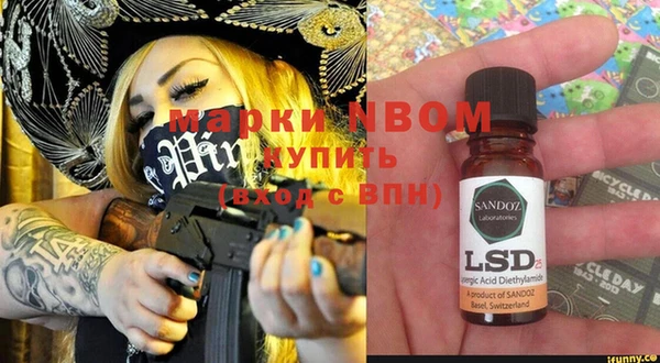 MESCALINE Волоколамск