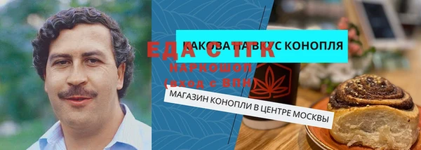 наркотики Волосово