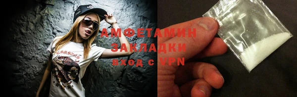 молекула духа Володарск