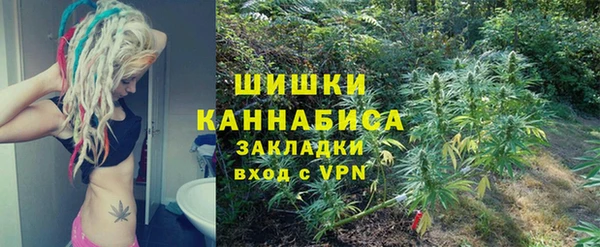 наркотики Волосово