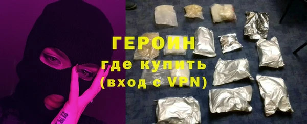 наркотики Волосово