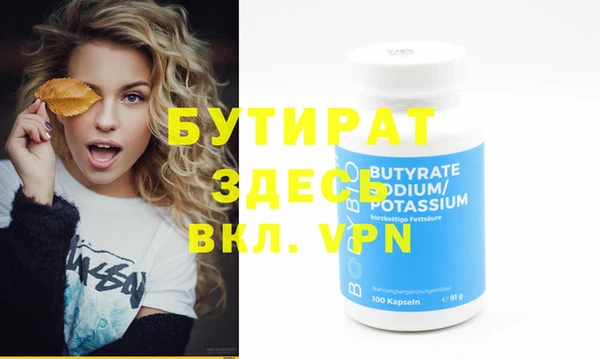 мескалин Усмань