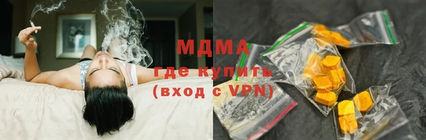 прущий лед Бородино