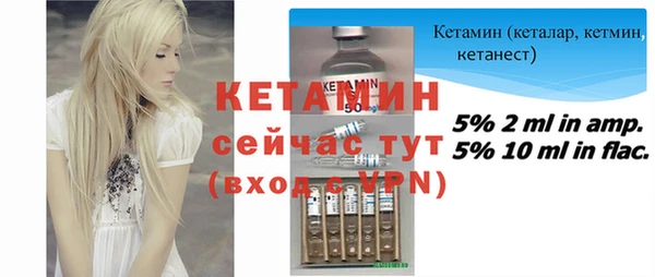 MESCALINE Волоколамск