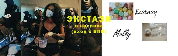 молекула духа Володарск