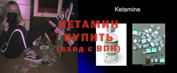 молекула духа Володарск