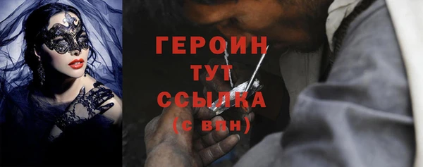 молекула духа Володарск