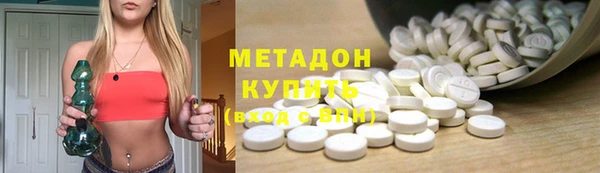 молекула духа Володарск