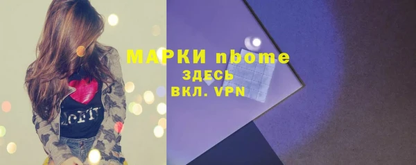 MESCALINE Волоколамск