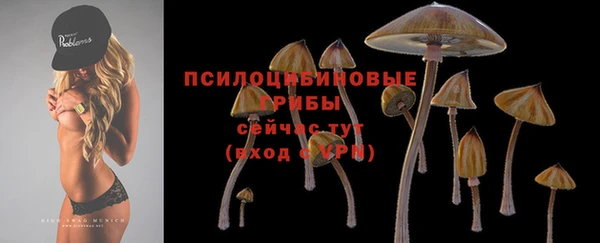наркотики Волосово