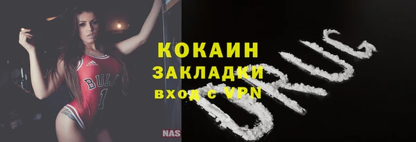 бутик Усолье-Сибирское
