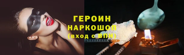 MESCALINE Волоколамск