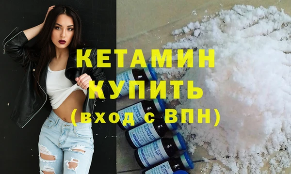 молекула духа Володарск