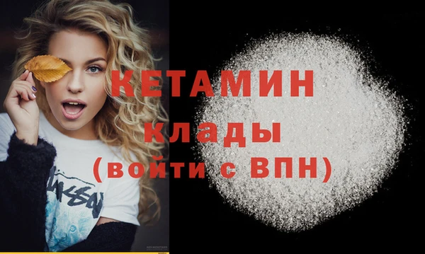 MESCALINE Волоколамск