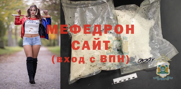 наркотики Волосово