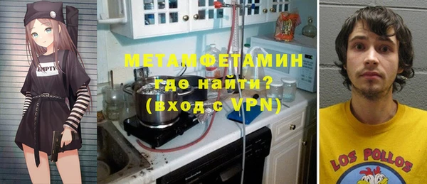 наркотики Волосово
