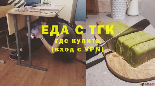 наркотики Волосово