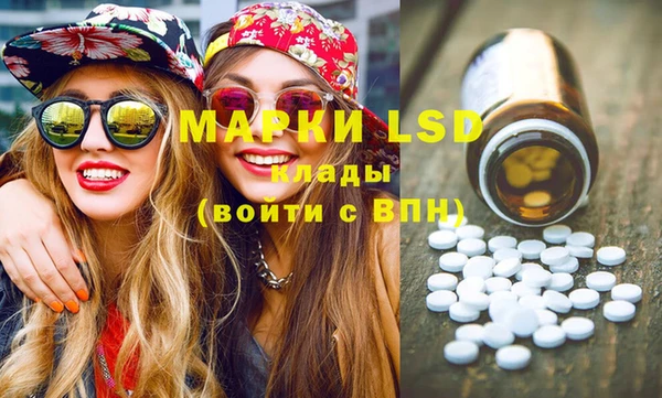 молекула духа Володарск