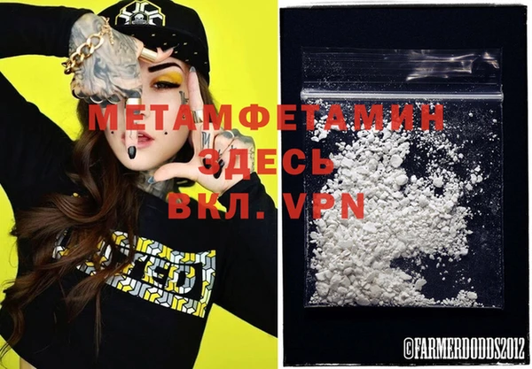 MESCALINE Волоколамск