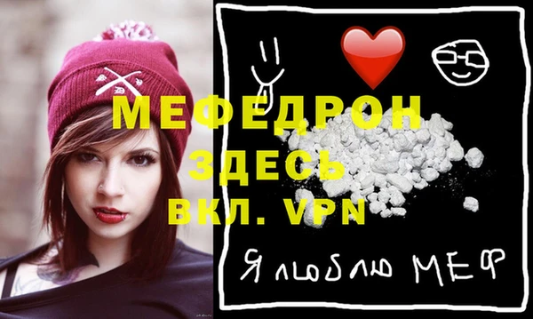 MESCALINE Волоколамск