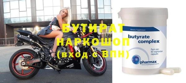 наркотики Волосово