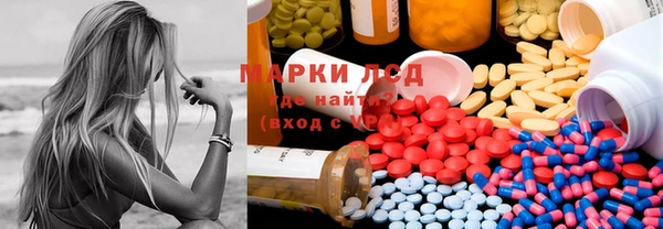 MESCALINE Волоколамск