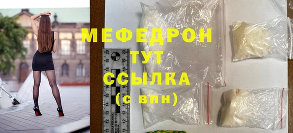 бутик Усолье-Сибирское