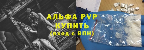 MESCALINE Волоколамск