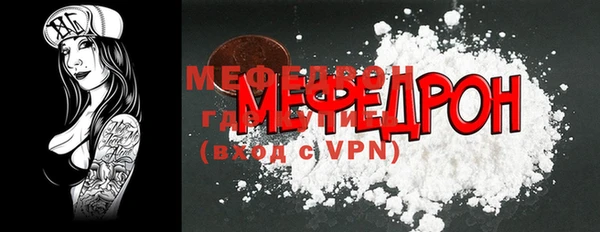 мескалин Усмань