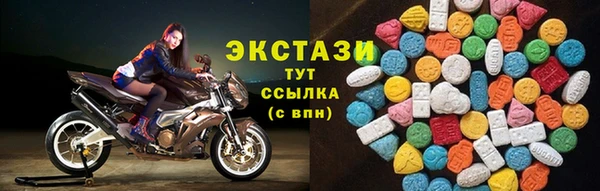 наркотики Волосово