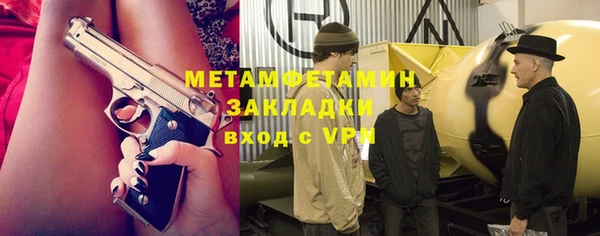 молекула духа Володарск