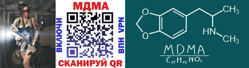 гидра зеркало  закладки  Новоржев  MDMA молли 