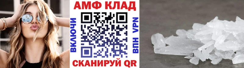 Метамфетамин Methamphetamine Новоржев