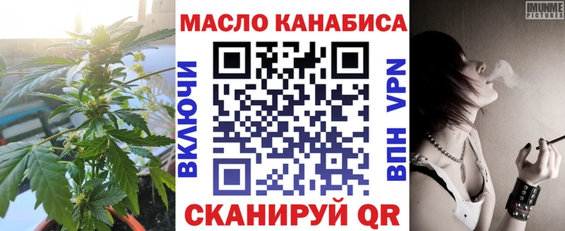 ТГК гашишное масло  Новоржев 